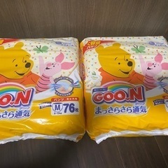 オムツ　グーン　　Mサイズ　パンツ　2袋セット