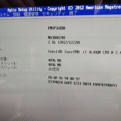 値下げ★管理②★超、爆速★富士通★F56KD★i7★モニタ一体型★BIOS表示OK★リカバリーメディア付★質問NG★逆光撮影★ジャンク扱い★返品不可★初回コメントでご希望日時が未記載時は既読スルーさせて頂きます★逆光撮影★返品不可★決定者様のみお返事★24時間対応★お返事は可能な限り迅速にさせて頂きます★最大で12時間以内の画像