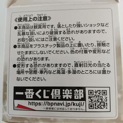転スラ 一番くじ　ちょこのっこフィギュア リムルの画像