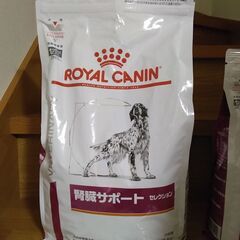 【新品】ロイヤルカナン 食事療法食 犬用 腎臓サポートセレクショ...