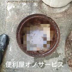 ‼️エアコンクリーニング　横型エアコン８０００円‼️ - ハウスクリーニング