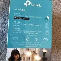 【ミニスマート　Wi-Fiプラグ】★ Amazon Alexa認定取得製品★の画像