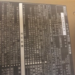シルバー　日立　石油ファンヒーターの画像