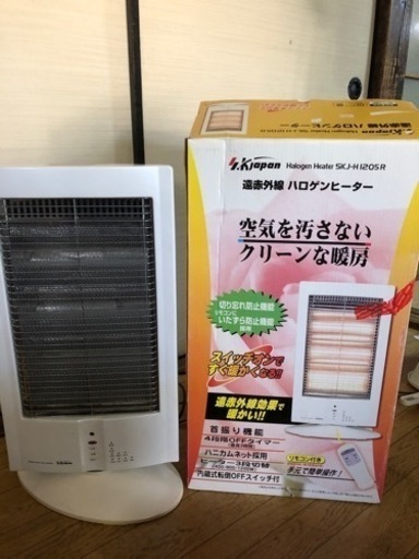 ハロゲンヒーター