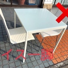 ※終了※ダイニング★ガラステーブルのみ