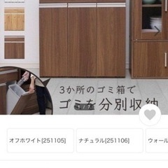 ペールカウンター　ごみ箱の画像