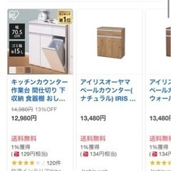 ペールカウンター　ごみ箱の画像