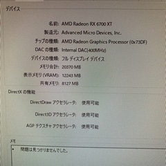 i9 10850k RX6700XT搭載　ゲーミングpc ホワイトの画像