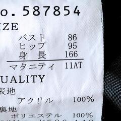 マタニティウェアの画像