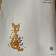 ピアノ教本の画像