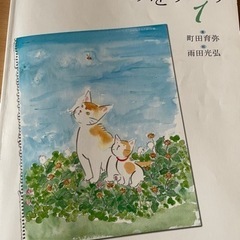 ピアノ教本の画像