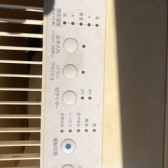 サンヨー加湿、保湿器の画像