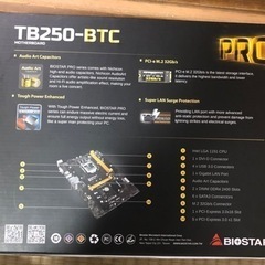 Biostar Ultra Pro Crypto – Mining Motherboard TB250 – BTC PROの画像