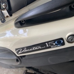 【現物確認受付中】SUZUKIヴェクスター150 の画像