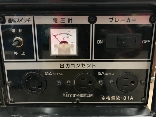 ?大幅値下げ?✨新ダイワ　中古　EGR31　発電機✨うるま市田場✨