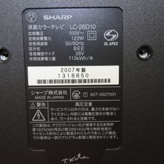 シャープ  26V型  液晶 テレビ  AQUOS  LC-26D10  ハイビジョン 　2007年製　世界の亀山モデル　ek-09の画像