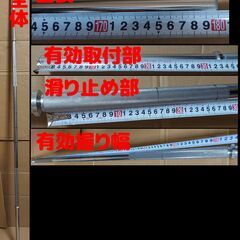 【¥5000】28mm穴用 バーベルシャフト 全長180㎝