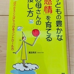 参考書(教育、家づくり)