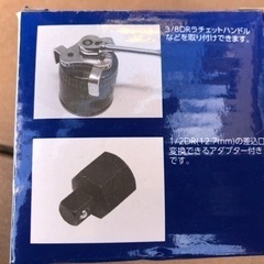 オイルフィルター レンチの画像