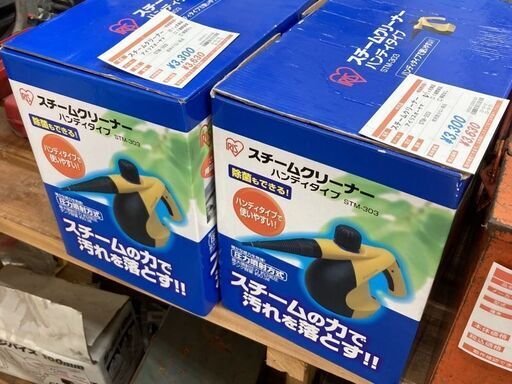 アイリスオーヤマ　スチームクリーナー　STM-303