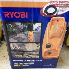 リョービ 高圧洗浄機 AJP-1420ASP