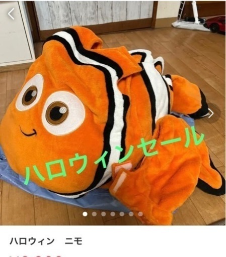 ハロウィン　仮装