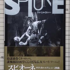 スピオーネ クリティカル・エディション('28独)〈2枚組〉 フ...