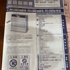ほぼ新品の美品です！の画像