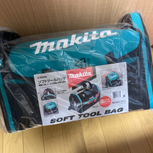 値引き　マキタ　ソフトツールバック