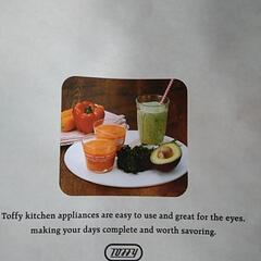 ジュウサーミキサー新品です。の画像