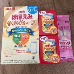 ミルク