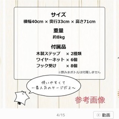 ✨中古✨フクロモモンガ アクリル製ゲージ 透明ケース ヒーターなど付属品付きの画像