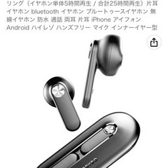 YOBYBO CRAD20 PRO ワイヤレスイヤホンの画像