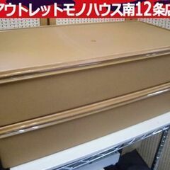 タッパーウェア 衣類収納 ロング 2個セット スーパーケース ブ...