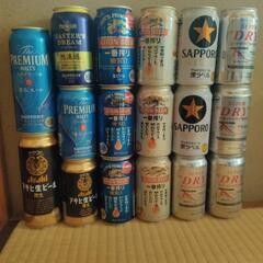 ビール 17本セット（350ml15本/500ml2本）