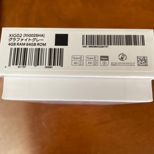 Redmi Note 10 JE  64GB