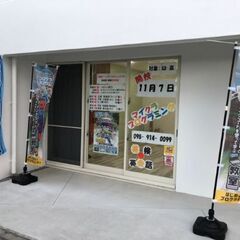 高時給1500円　週払い可　朝1時間の校門前でのチラシ配り