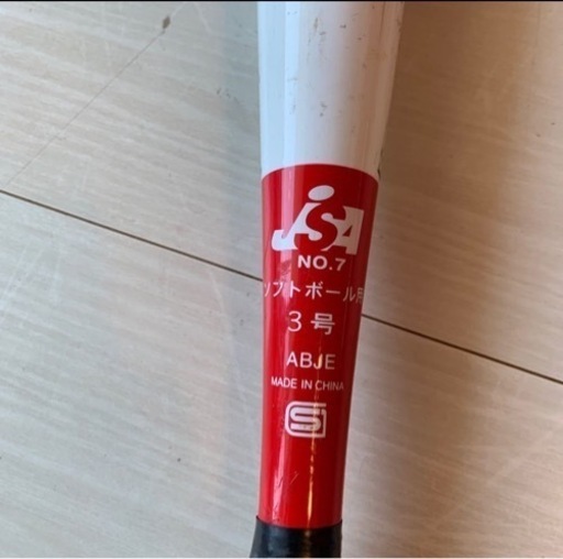 お値下げ　MIZUNO【AX4 3号】ソフトボール用バット 