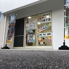 急募　数学講師　時給2000円の画像