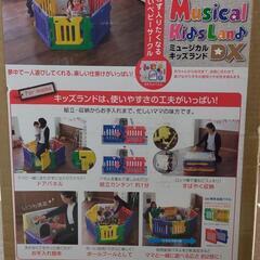 ベビーサークルの画像