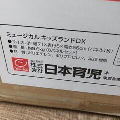 ベビーサークルの画像