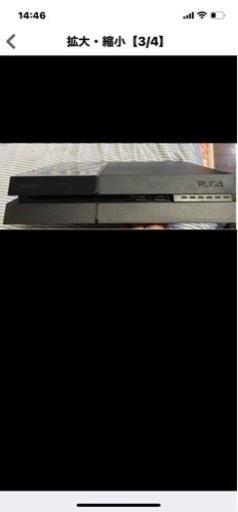 PS4本体　PlayStation 4 (CUH-1000) 箱なしです。