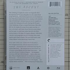 The Ascent Blu-ray ブルーレイ Larisa Shepitkoの画像