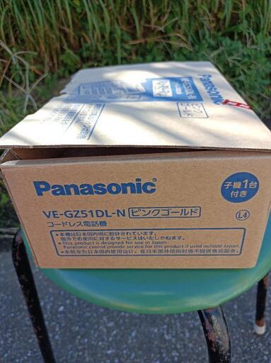 大幅値引きしました。最近買った未使用の電話機　子機付き