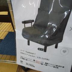 ソファーベッド 青 高く買取るゾウ八幡西店