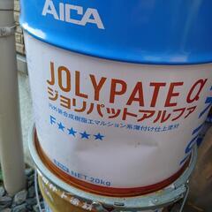 DIY好きな方に　外壁リフォームなど4缶まとめて