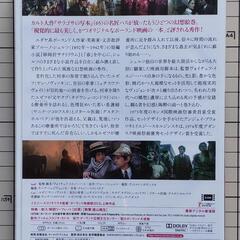 砂時計('73ポーランド) DVD ヴォイチェフ・イエジー・ハスの画像