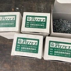 タイガー　スクエアビス　グレー3.0×20  5箱　推定5000本
