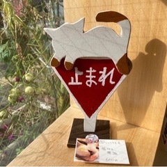 2022/10/30（日）71 ショコラ工房さん納品✨