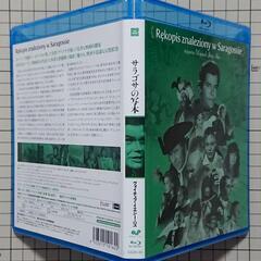 サラゴサの写本('65ポーランド) サラゴサの写本(´65ポーランド) Blu-ray ヴォイチェフ・イエジー